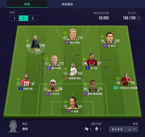 ??FIFA OL4????????????180工?????? 3