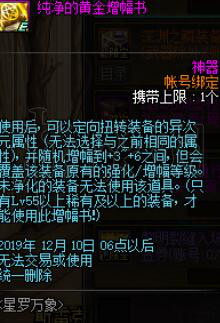 ??DNF????????注????????????? 6