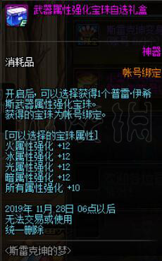 ??DNF????????注????????????? 1