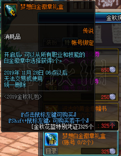 ??DNF?????徽?????????徽???????? 1