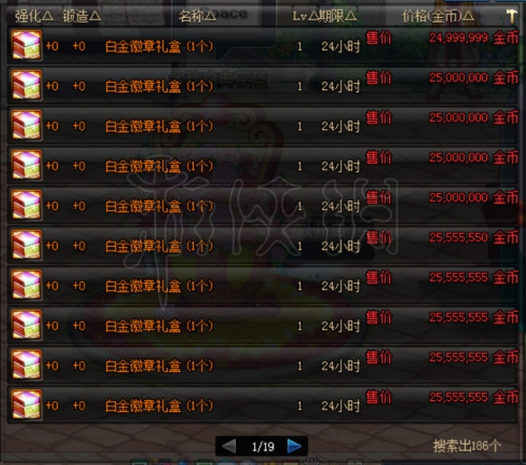 ??DNF?????徽?????????徽???????? 3