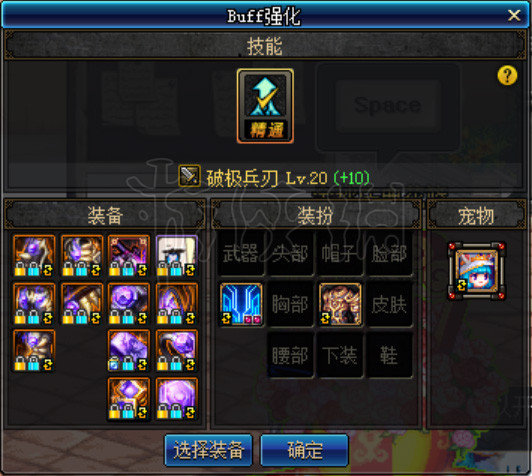??DNF?????徽?????????徽???????? 5