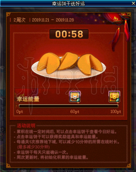 ??DNF??11.14活�?��??�???�?11.14活�?��?????��? 6