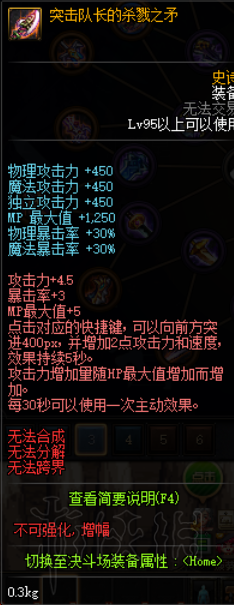 ??DNF??????????????????????? 8