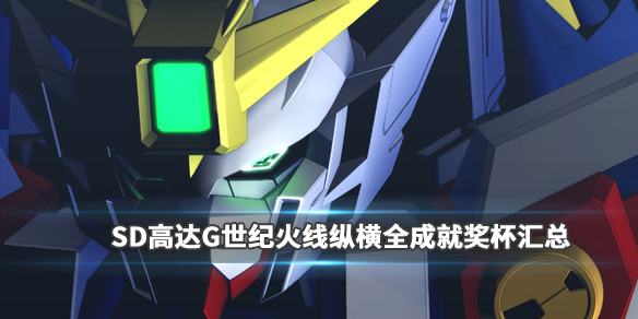 ??SD??????纵横?????就????? ??就??????解??? 1