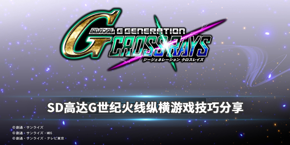 ??SD??????纵横???????游????巧?? 1