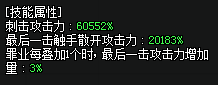 ??DNF?????主??????????主???? 3