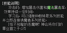 ??DNF?????主??????????主???? 5