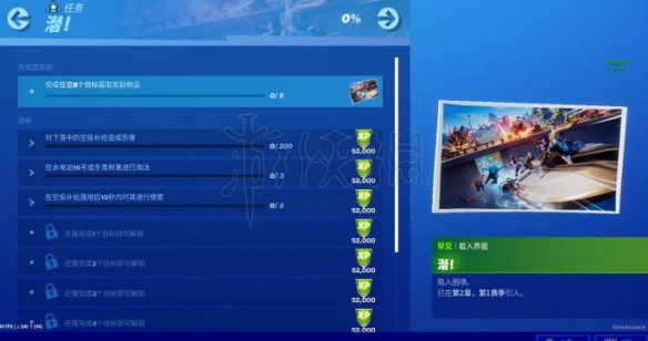 ???????????????季?????????????季?任??? 2