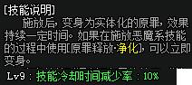 ??DNF?????主??????????主???? 6