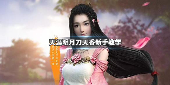 ??天涯????????天??????天?????? 1