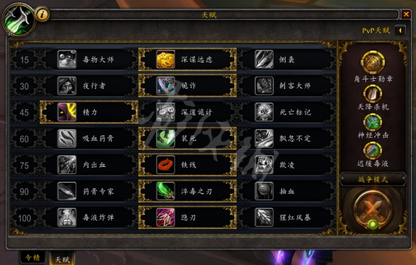 ????????????贼???? ???贼大??天???????? 4