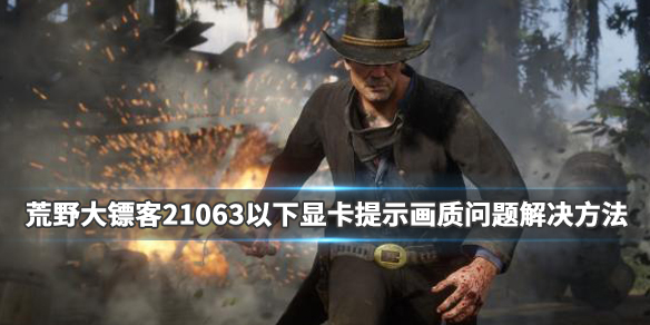 ??????大?????1063以?????示?质???解??? 1