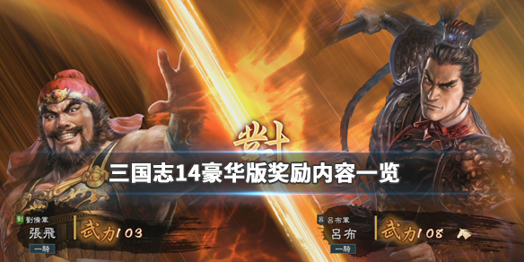 ?????14???????????????????容?? 1