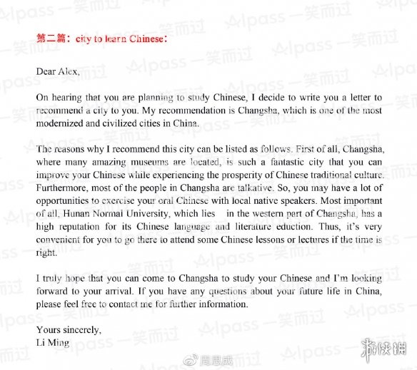 2019四级全答案汇总 2019四级选词填空信息匹配仔细阅读翻译答案一览 3