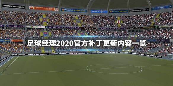 ??足�??�???2020??补�??��?��?�?�? �??�补�??��?��??容�?�? 1