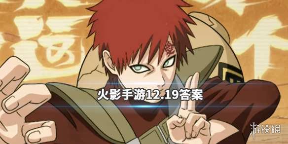 ???????游微?019?2??19??????? 1