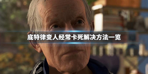 ???????人????????? ?常??解????? 1