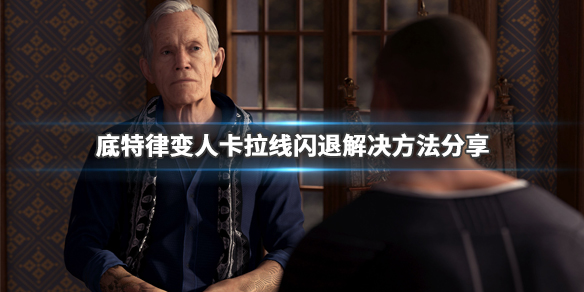 ???????人?????线????????? ???线????解????? 1