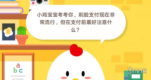 ?鸡?????????????????常????????????好注?????2019?2??20????? 1