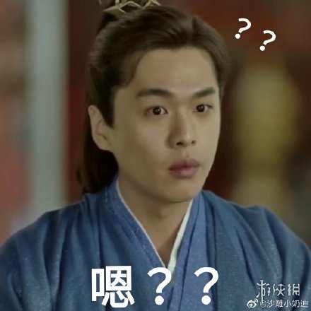 庆余年全主角表情包汇总 范闲林婉儿范思辙五竹叔庆帝陈萍萍二皇子司理理表情包 8