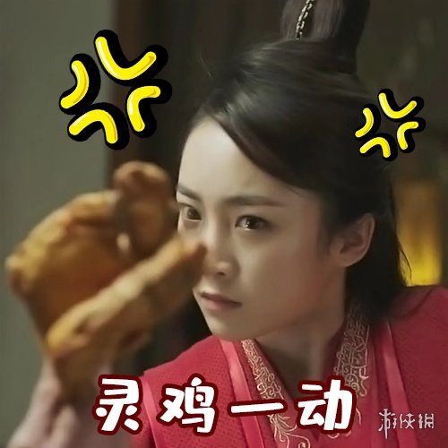 庆余年全主角表情包汇总 范闲林婉儿范思辙五竹叔庆帝陈萍萍二皇子司理理表情包 2