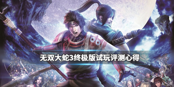 ??????大??3????????????? 游????买??? 1