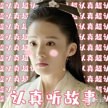 庆余年全主角表情包汇总 范闲林婉儿范思辙五竹叔庆帝陈萍萍二皇子司理理表情包 5