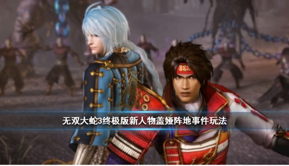 ??????大??3????????人???????件???? ??????件????? 1
