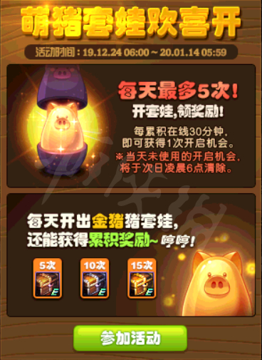 ??DNF???????�?欢�??�?�?�??��??�?? ?????�?欢�??�?活�?��?�? 3