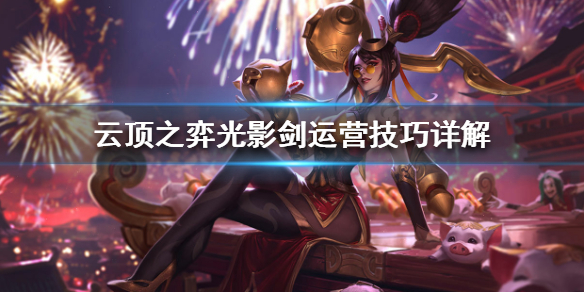 ???顶??????影??????????? ??影??????巧? 1
