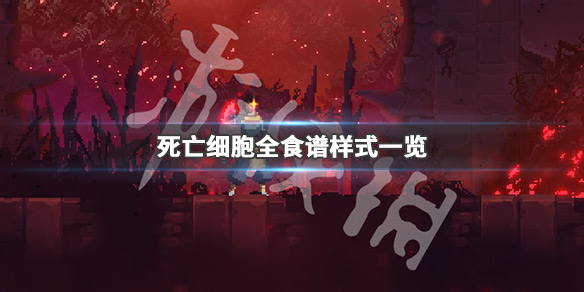??死亡??????谱???? ??谱???? 1