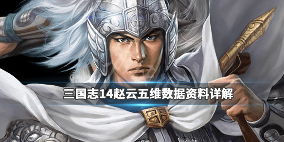 ?????14??赵??????????赵??维??????A 1