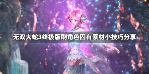 ??????大??3??????????????????? ????????????巧?? 1
