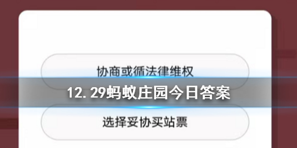 2019?2??29???????????? ???????????????载???该?????? 1
