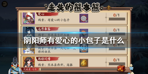 ?????????????? ???走失???????????? 1