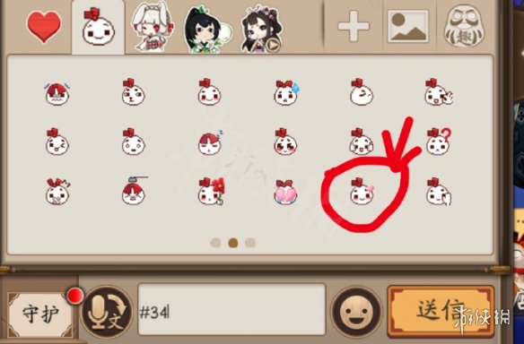 ?????????????? ???走失???????????? 2