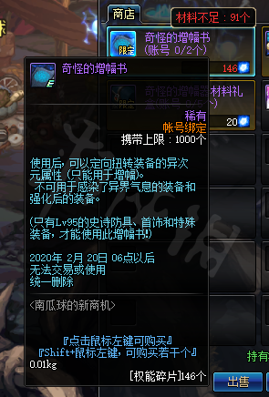 ??DNF??????????? ??价??????????? 4