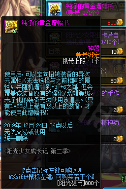 ??DNF??????????? ??价??????????? 6