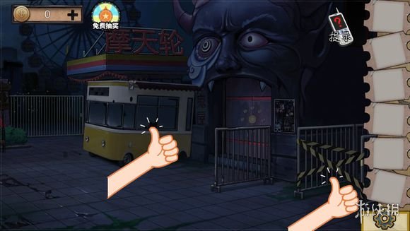 ???室?????系??11游????????????  2