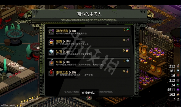 ?????????????????????? ????????? 2
