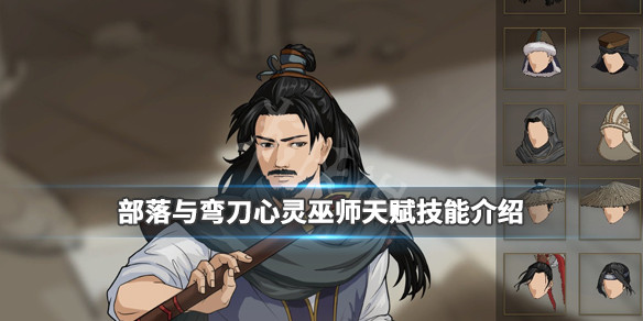 ????????????巫?天???????巫?天?????? 1