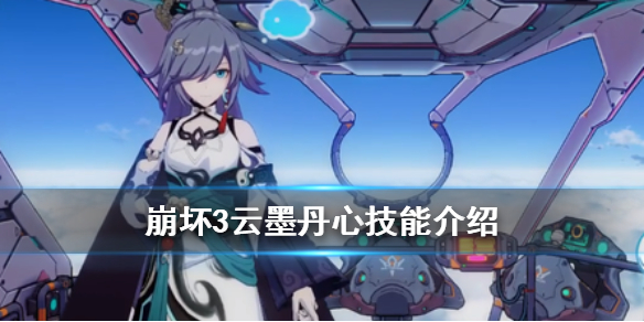 ??崩??3???墨丹?????? 3.7???????S级???墨丹?????? 1