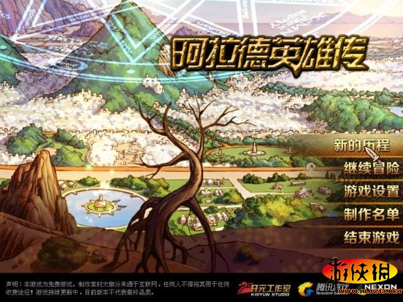 ??DNF?????????? ???????? 2