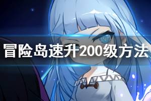 <span class=?big?>???????????????200 ????200级?????lt;/span>