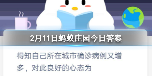 2??11???????????? ??????????????????寻??????????? 1