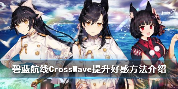 ??碧????CrossWave?????????好??<?????好?????? 1