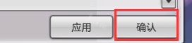 《冒险岛2》怎么提高帧数 提高帧数方法分享 9