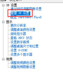 《冒险岛2》怎么提高帧数 提高帧数方法分享 3
