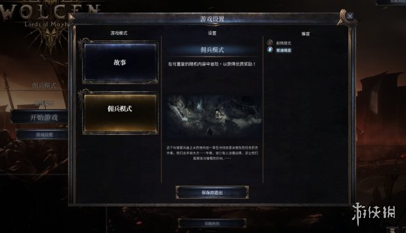 ??????主???????????模? ?????模??????? 2